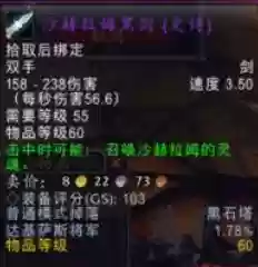 残破的剑柄绝版了吗(残破剑柄七把武器属性)插图7