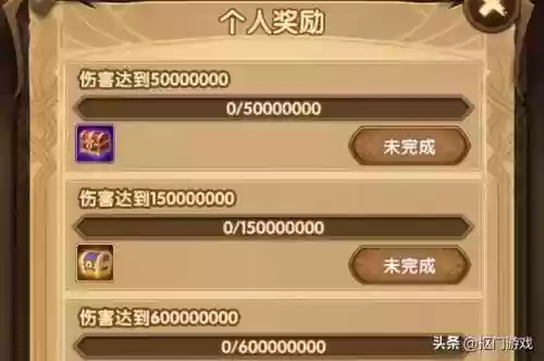 剑与远征失落荣光强敌阵容(剑与远征平民最佳阵容)插图1