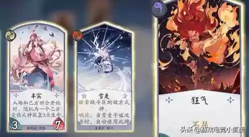 阴阳师国服最强妖姬阵容(阴阳师最佳阵容搭配)插图3