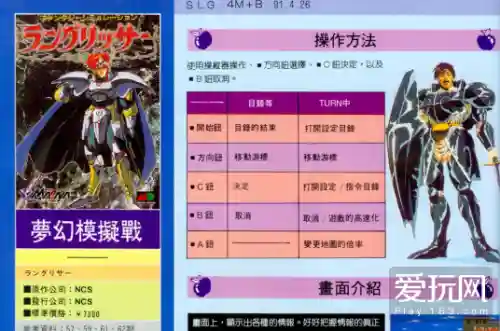 梦幻之星2无限金手指(梦幻之星2全武器代码)插图2