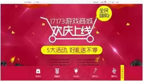 梦幻西游17173礼包激活码(梦幻西游激活码在哪里兑换)插图1