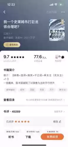 末世神级御兽师(末日之最强驯兽师)插图1