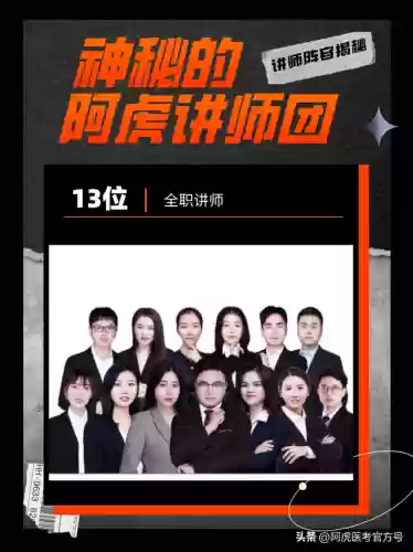 豪华的讲师阵容推荐(金牌讲师个人简介)插图1
