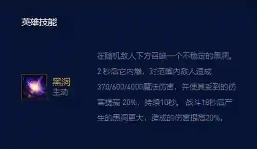 星界龙神阵容索尔(魔灵军团阵容搭配最新)插图6