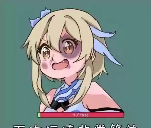 原神11层阵容 国家队(原神十大平民最强阵容)插图4