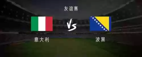 波黑阵容配置(魂十一阵容单茨林)
