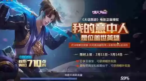 王者荣耀三星法师教学阵容(王者自走棋法师最强阵容)插图2