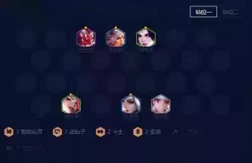 云顶阵容凯隐阵容(云顶之弈阵容推荐3.5最新)插图1