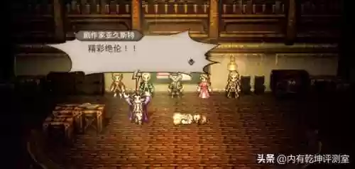 肝地图阵容(阴阳师荒骷髅高分阵容)插图4