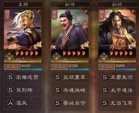 觉悟豪华阵容(拳魂觉醒最强阵容搭配)
