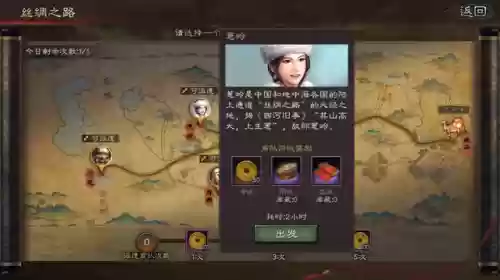 国庆三国志战略版阵容(少年三国志阵容推荐)插图3