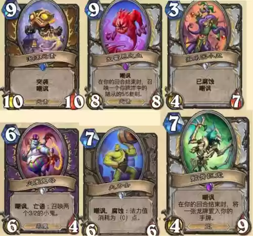 炉石传说经典恶魔猎手阵容(炉石传说本周乱斗卡组推荐)插图8