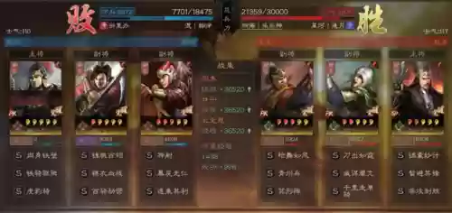 铁骑三国最强阵容推荐(新射雕群侠传之铁血丹心阵容)插图16