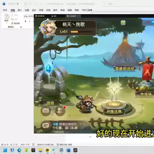 小冰冰什么阵容能打奶妈阵容(小冰冰平民推图阵容)插图1