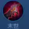 黑暗阵容王者(王者荣耀强势阵容)插图54