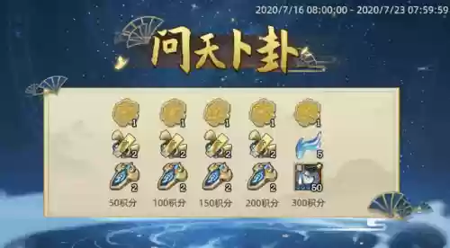 千秋辞恶道之门阵容(2021千秋辞最强阵容推荐)插图10