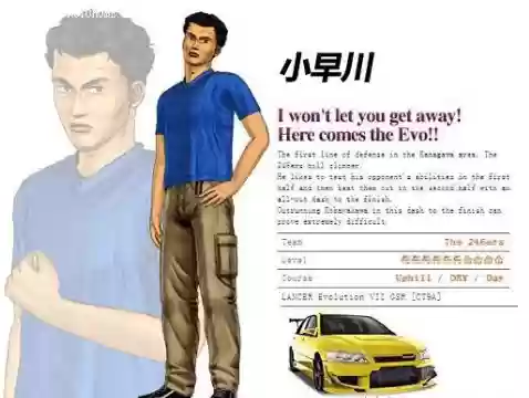 飞车赛车阵容(qq飞车手游前十车队)插图20