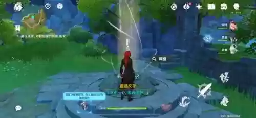 宝藏归离最后的遗迹(原神遗迹圆盘最后的遗迹)