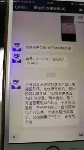 手机泡泡网(泡泡网找工作)插图3