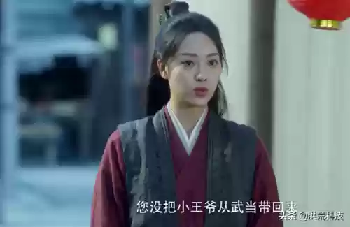 雪中悍刀行舒羞被轮是多少章(舒羞扮演者是谁)插图11