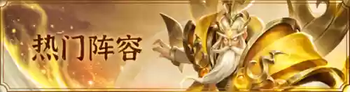山海经异兽录最牛阵容(山海经像牛一样的叫什么)