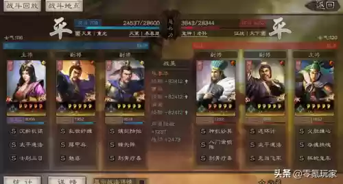 乐进满宠典韦阵容(乐进魏骑战法搭配)插图3 乐进满宠典韦阵容(乐进魏骑战法搭配)插图3