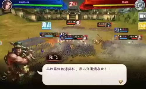 三国志大战5(三国志5手机版单机游戏)插图2