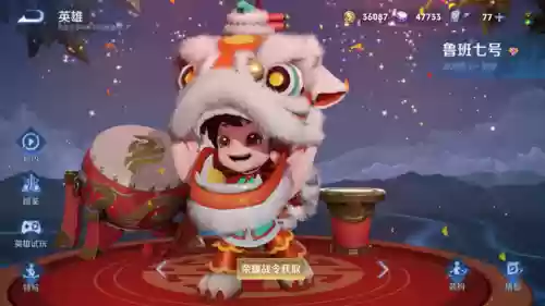 阴阳师战令进阶阵容排行(阴阳师季阵容搭配推荐)插图5