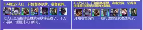 救赎露露阵容给装备(救赎6件套的神圣之力)插图13