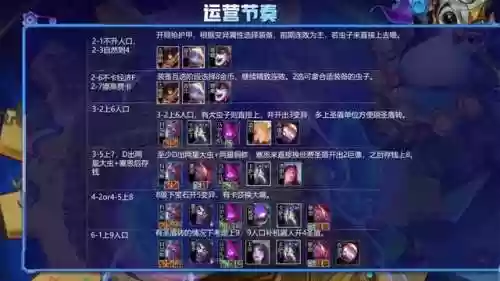 吊打三星最强阵容装备(率土之滨四星最强阵容)插图8