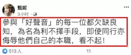 魏新雨阵容(大魏骑t0最强阵容一览表)插图14