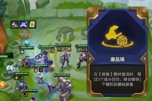 废品场阵容(太空船废墟dp阵容推荐)插图3