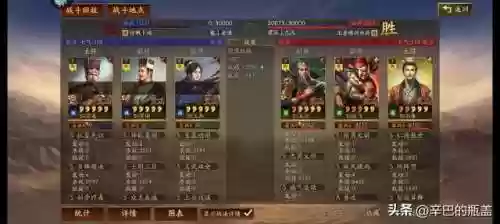 本赛季马超前期打法阵容(马超配什么阵容)插图39