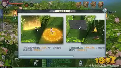 武林外传同福客栈游戏手机版(武林外传单机版下截)插图21
