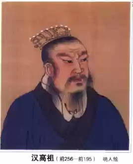 小小五千年大汉阵容(小小五千年30人最强阵容)插图1