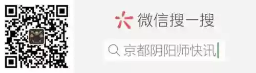 离岛活动阵容(阴阳师最新活动阵容)插图4