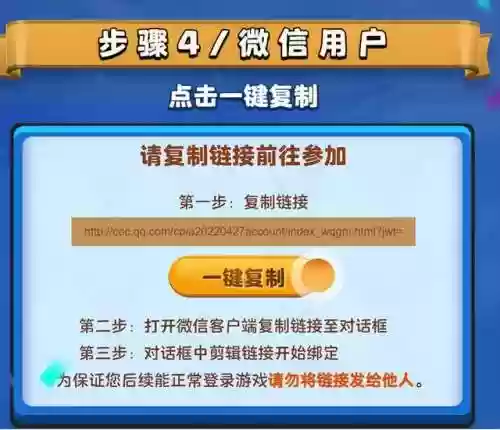 部落冲突阵容怎么保存进度(部落冲突七本最强阵型)插图1