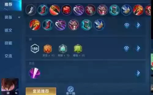 英雄联盟打野英雄图鉴(lol打野英雄一览表)插图6 英雄联盟打野英雄图鉴(lol打野英雄一览表)插图6
