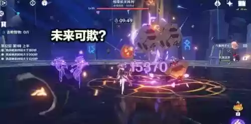 原神初心阵容能玩下去吗(原神十大平民最强阵容)插图7