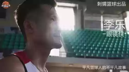 广东阵容照片(广东队队员名单 照片)插图8