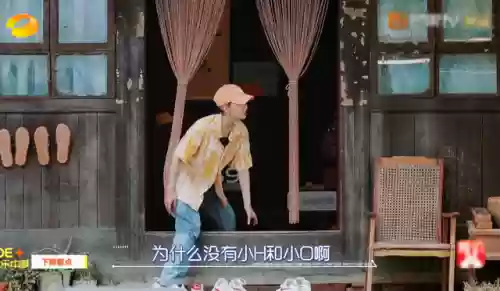 蘑菇屋阵容(蘑蘑菇什么性格好)插图5