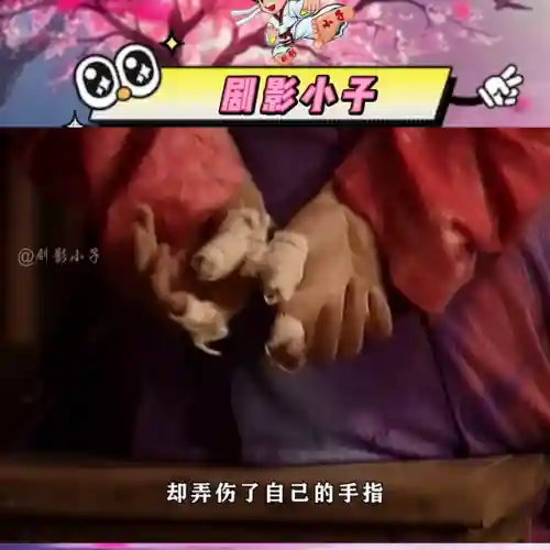 沉香发现三圣母挺着大肚子(沉香与三圣母的关联)插图2