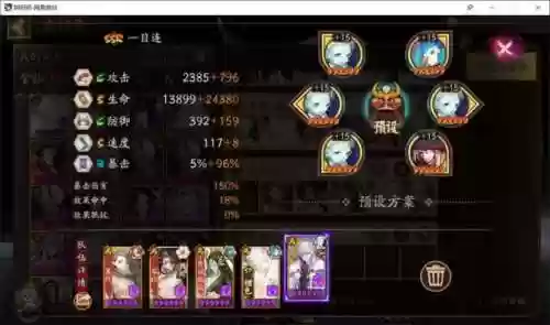 黑镜白面斗技阵容(三拉黑镜阵容如何配置)插图1