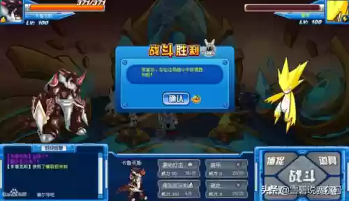 赛尔号托雷塔斯技能表(赛尔号星球大战托雷塔斯怎么获得)插图4