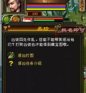天龙八部怀旧服一天赚200元(天龙八部手游月入一万)插图2