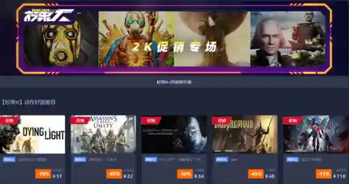 游戏商城平台(出售游戏道具的平台)插图1