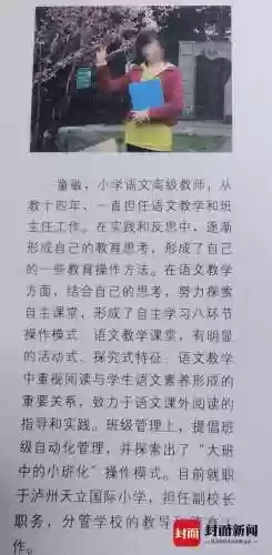 大唐无双论坛纵横天下(大唐无双第一土豪桃若)插图2