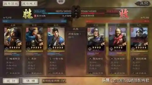 邓艾乐进阵容(邓艾t0黑科技)插图2