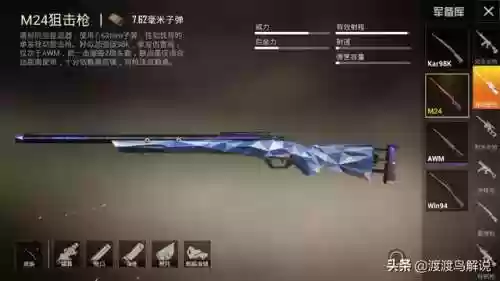 射击战神阵容(最牛射击手最强搭配)插图10