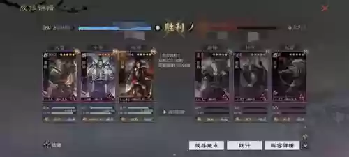 率土之滨周瑜陈宫法刀阵容(率土之滨周瑜值得培养吗)插图6